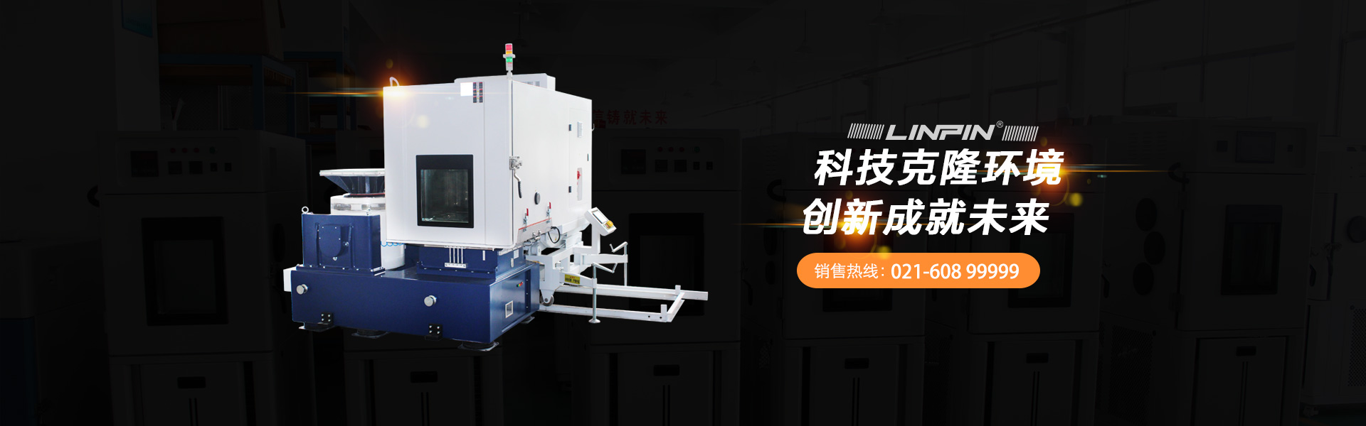 吊裝帶|扁平吊裝帶|拴緊器|柔性吊裝帶