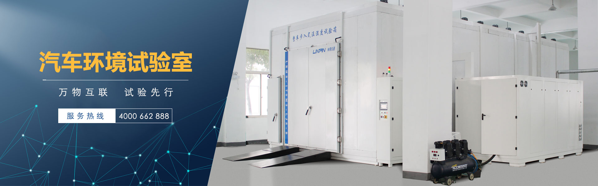 吊裝帶|扁平吊裝帶|拴緊器|柔性吊裝帶