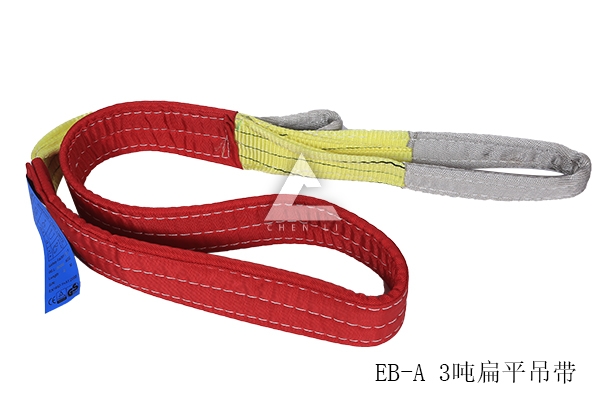 雙扣吊裝帶 雙扣吊裝帶