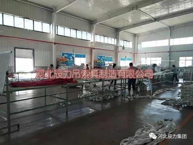 1502244871643348.jpg 辰力吊裝帶分公司力德爾吊索具