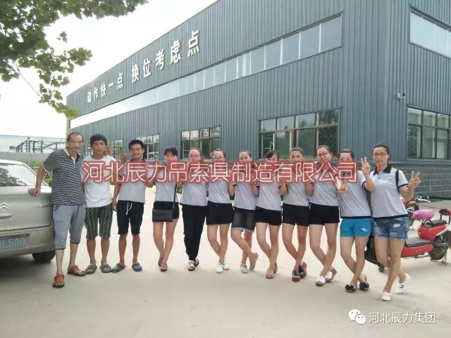 1502244871500776.jpg 辰力吊裝帶分公司力德爾吊索具