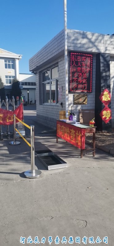 辰力集團(tuán)復(fù)工