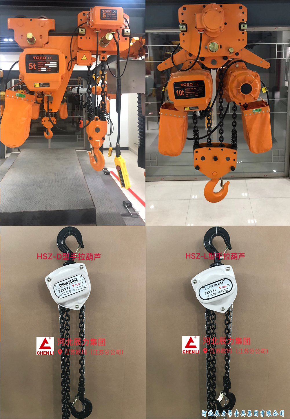 辰力集團(tuán)復(fù)工