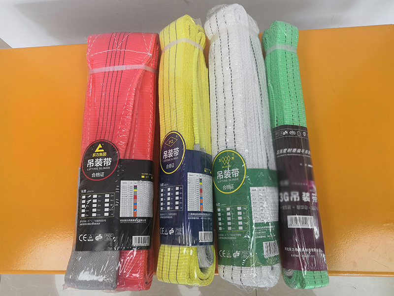 彩色吊裝帶